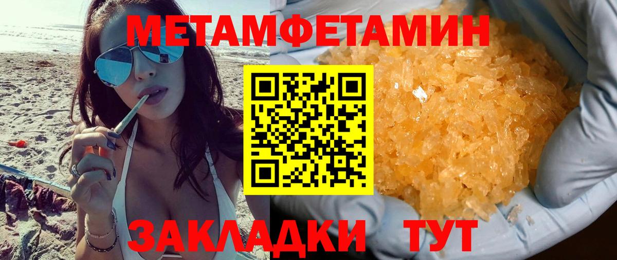 АМФЕТАМИН 97% Видное