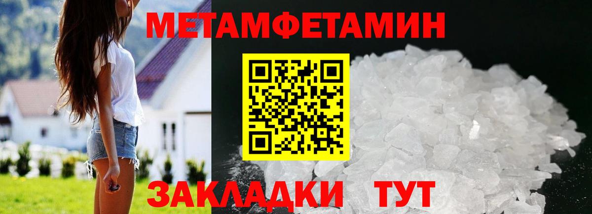 Видное  Амфетамин  Вход с VPN  АМФ VHQ 