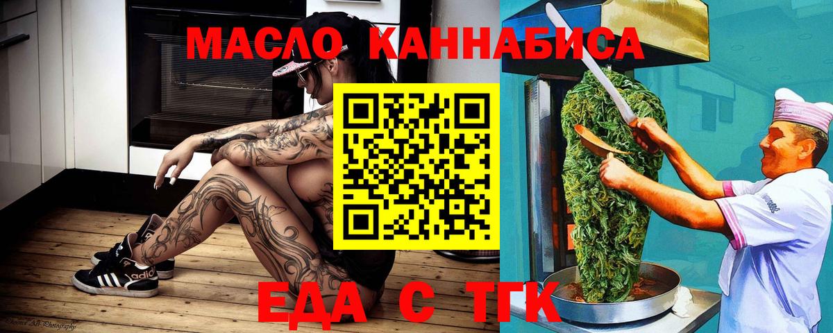 Canna-Cookies марихуана Видное