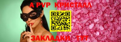 ALPHA-PVP Кинель