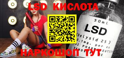 молекула духа Конаково