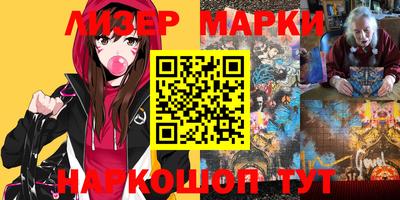 молекула духа Конаково