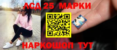 молекула духа Конаково