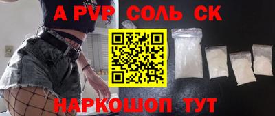 СК Кингисепп