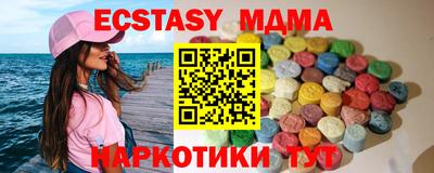 ALPHA-PVP Кинель