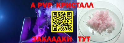 jwh Коммунар