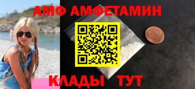 ALPHA-PVP Кинель