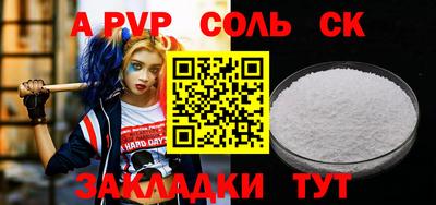 jwh Коммунар