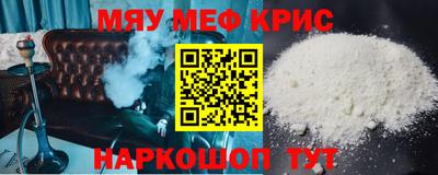 молекула духа Конаково