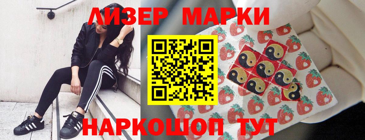 LSD-25 экстази ecstasy  LSD-25 экстази ecstasy  Видное  Вход с VPN 
