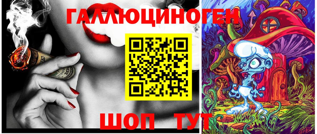 Галлюциногенные грибы MAGIC MUSHROOMS  Вход с VPN  Видное 