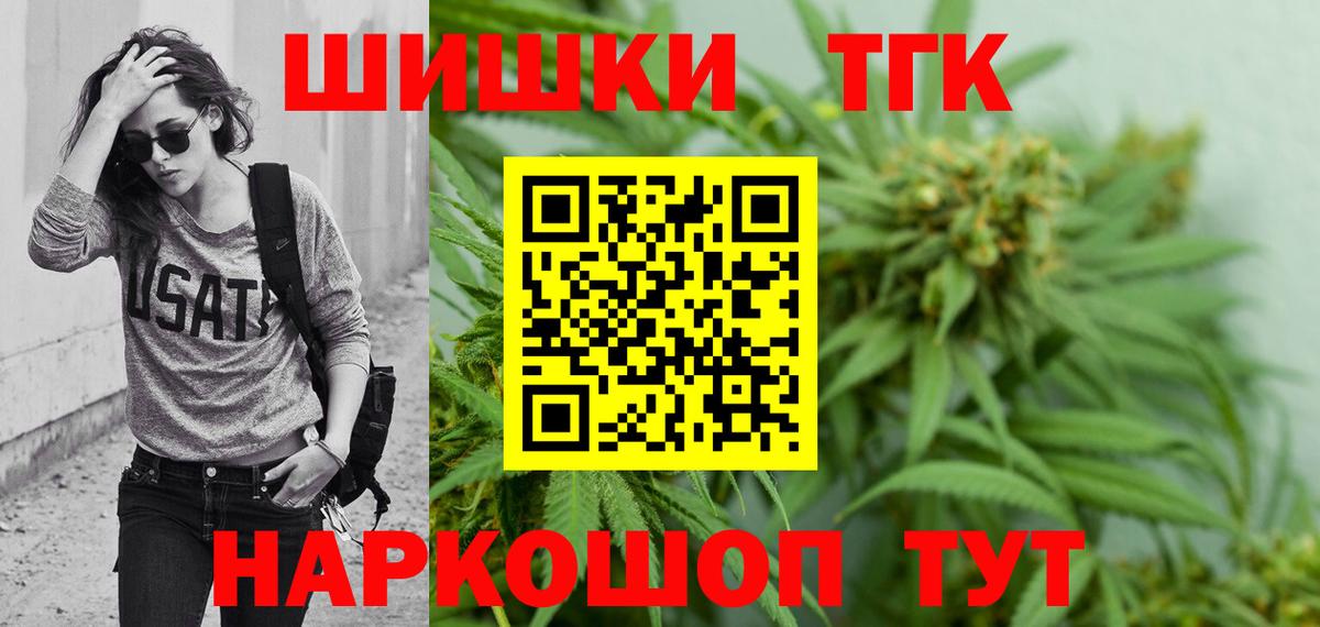 Бошки марихуана конопля Видное